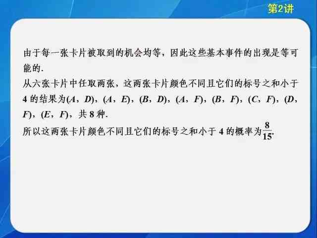 AI文案话语模板制作全攻略：从设计到应用，全方位解答用户疑问与需求