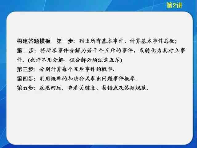 AI文案话语模板制作全攻略：从设计到应用，全方位解答用户疑问与需求