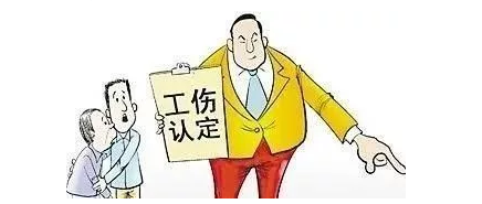 不能认定工伤如何赔偿：不认定工伤的情形、条件及处理办法（共几种情况）