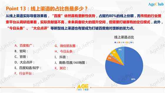 深度洞察：麦肯锡最新战略报告分析与启示