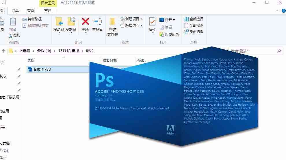 AI创作实验室：使用Photoshop高效打开文件教程