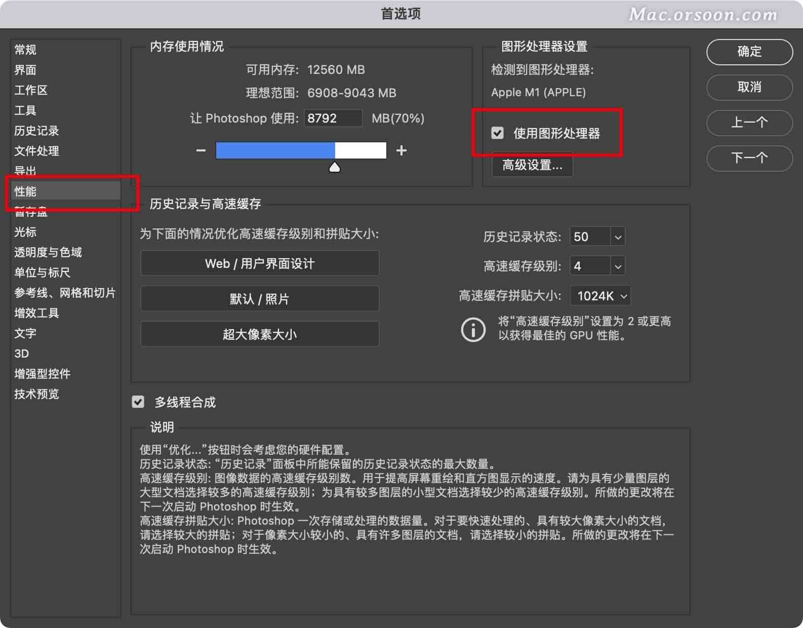 AI创作实验室：使用Photoshop高效打开文件教程