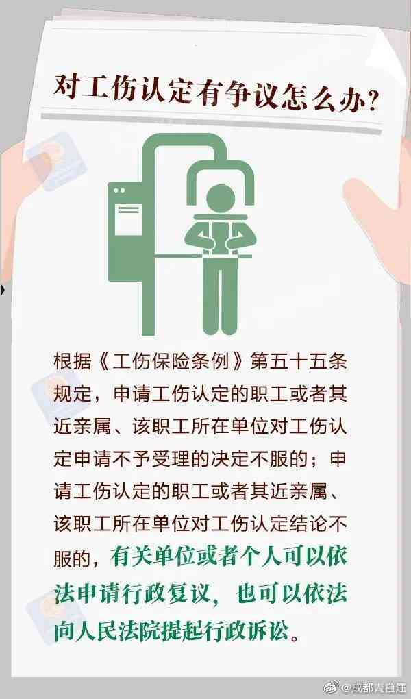 工伤认定的常见误区与不能认定为工伤的多种情形详解