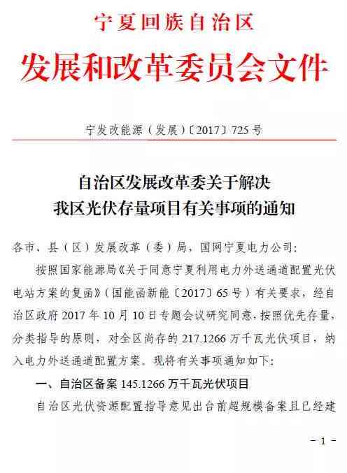 工伤未认定情况下如何争取合法权益——解决不发工资问题指南