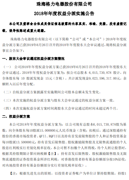 工伤认定不成立时的权益保障与应对策略解析