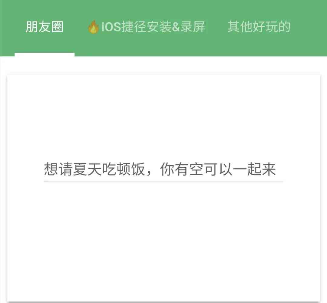 智能AI文案生成器：GitHub开源项目精选