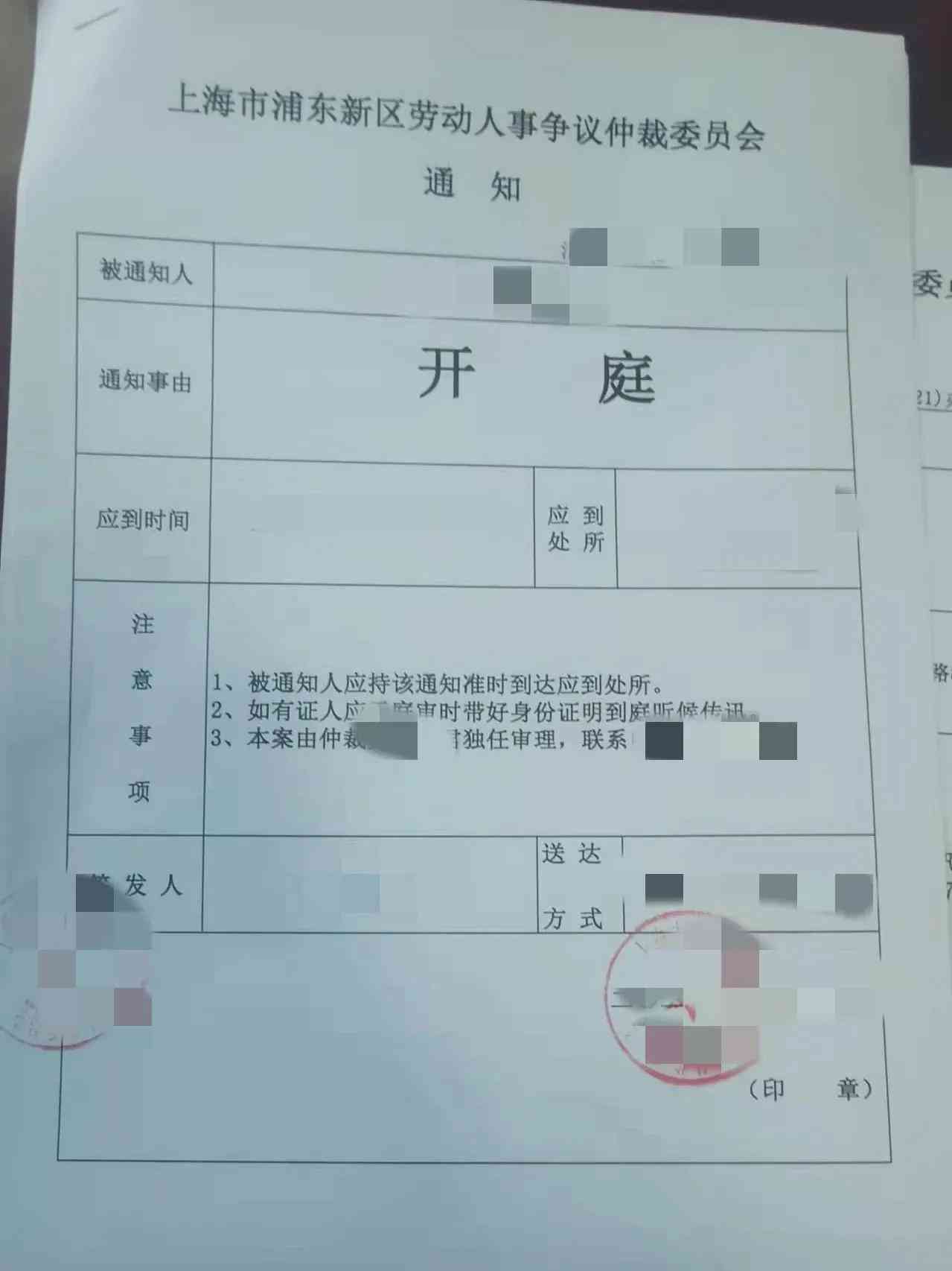 工伤认定不了能不能走人损：如何赔偿、处理步骤及劳动仲裁可能性与结论获取