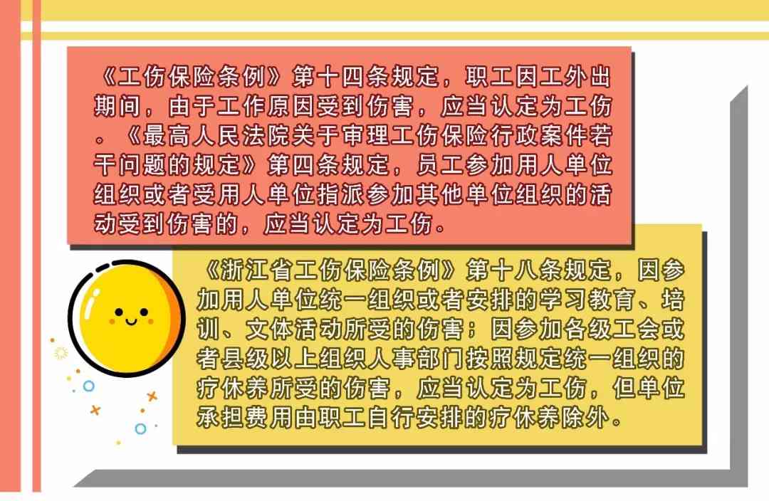 不能认定工伤单位有责任吗：赔偿标准、处理方法及原因解析