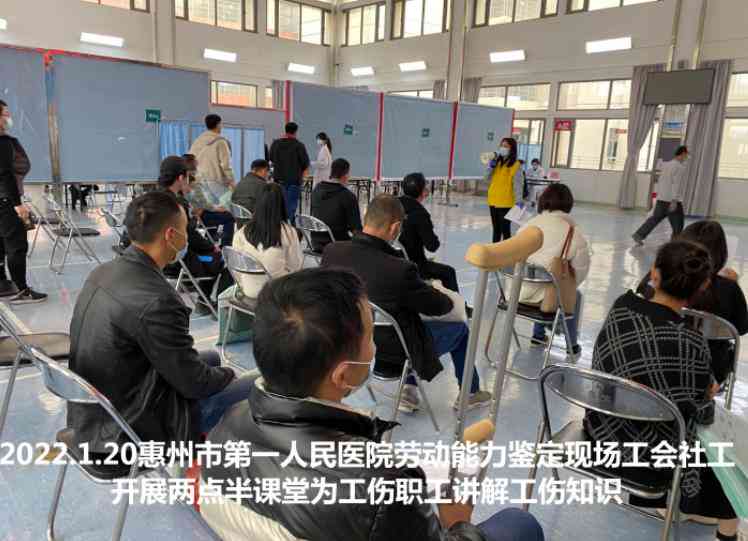 工伤认定受阻解决方案：应对不被认定为工伤的各类情况与     指南