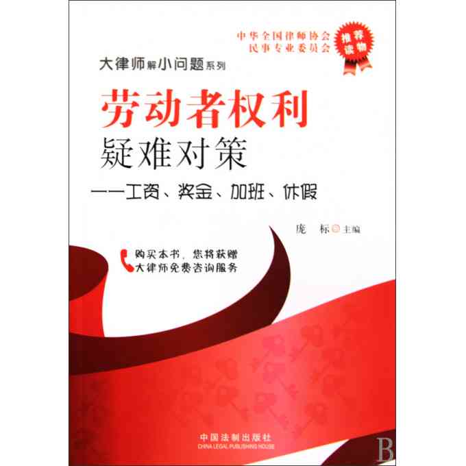 如果不能认定为工伤怎么办：详解不能认定工伤的几种情况及应对策略