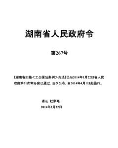 工伤认定受阻解决方案：如何应对不能认定工伤的情况与后续处理指南