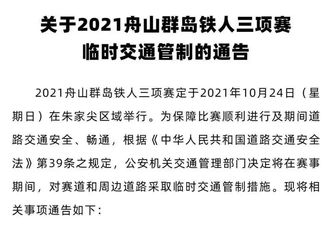 工伤认定受阻时的赔偿路径与解决方案