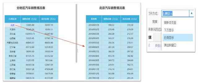 'AI智能透视工具：脚本之家专业脚本解析与优化指南'