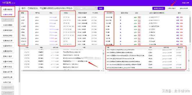 'AI智能透视工具：脚本之家专业脚本解析与优化指南'