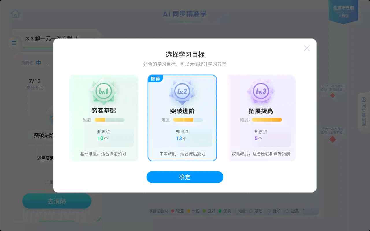 '智能语音助手讯飞AI：官方创作助手平台'