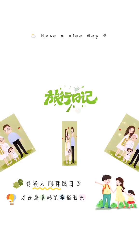 AI绘画助力亲子时光：创意文案撰写指南