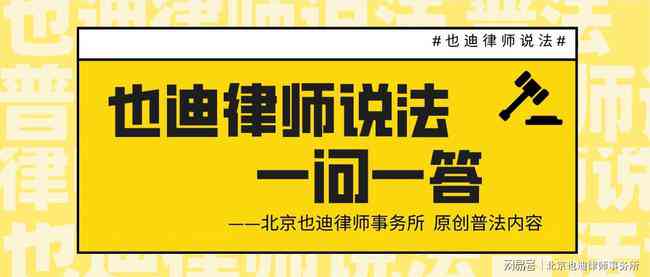 不能认定工伤情况有哪些赔偿标准、项目及方式