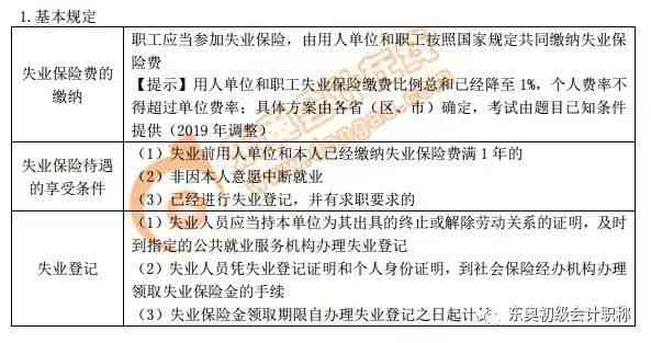 不能认定为工伤的是下列哪个选项：2018最新简述不能认定为工伤的几种情形