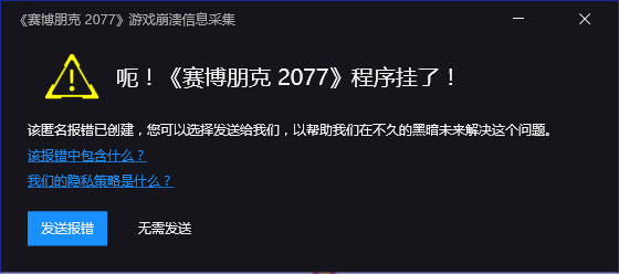 ai软件崩溃文案怎么办啊：如何解决崩溃问题及应对策略