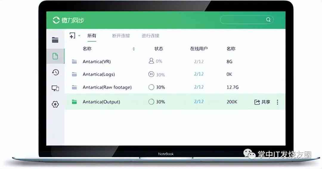 全面盘点：2023年电脑写作软件推荐与选择指南