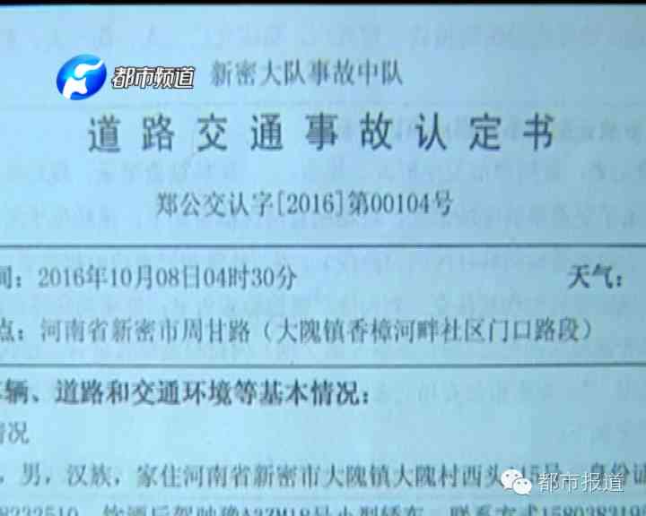 全面解析：哪些情况不属于工伤认定范围及其法律依据