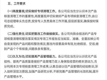 工伤认定豁免：详解哪些情况不属于工伤范畴