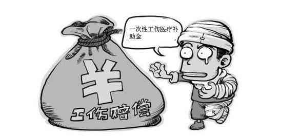 不能认定工伤的情况：不认定工伤时公司是否需赔偿及医疗补助政策解析