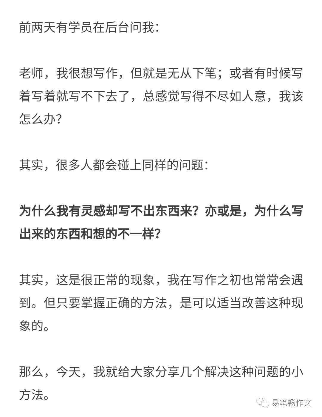 全方位攻略：小红书写作技巧与内容创作指南，解决你的所有疑惑与挑战