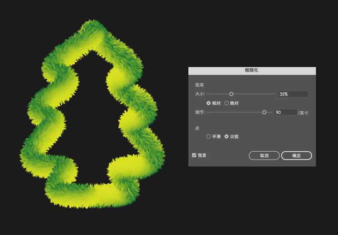 掌握AI绘画技巧：如何创作引人入胜的绿色树木主题作品文案