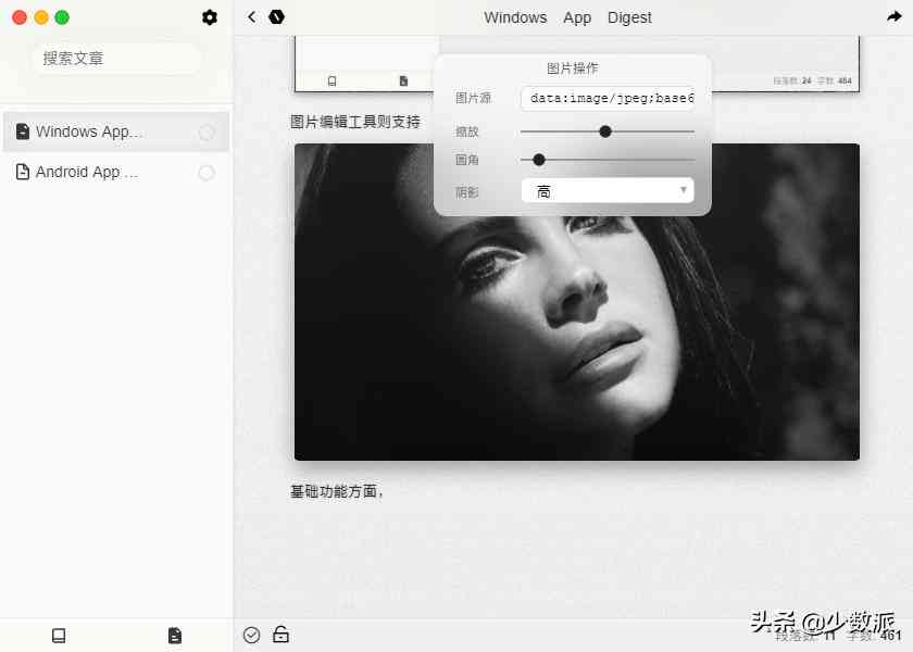 iOS平台写作应用盘点：满足各种写作需求的软件推荐指南