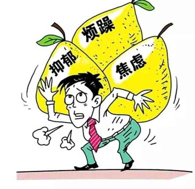 工伤认定中忽略的情绪因素及其影响