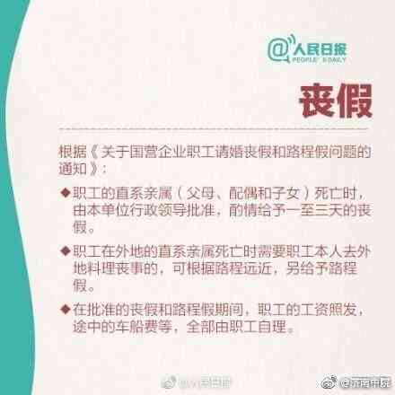 工伤认定未决期间如何处理病假与工资待遇：全面解析相关政策与操作指南