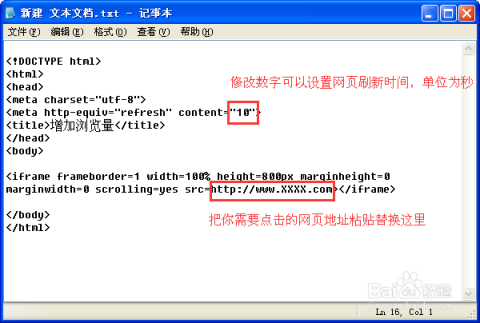 AI实现多页脚本自动打开与操作：完整指南与实用技巧