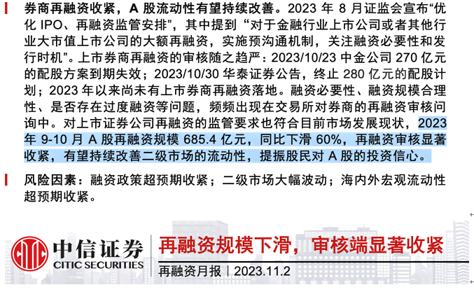 工伤认定中的禁忌：详解哪些情况不合工伤标准