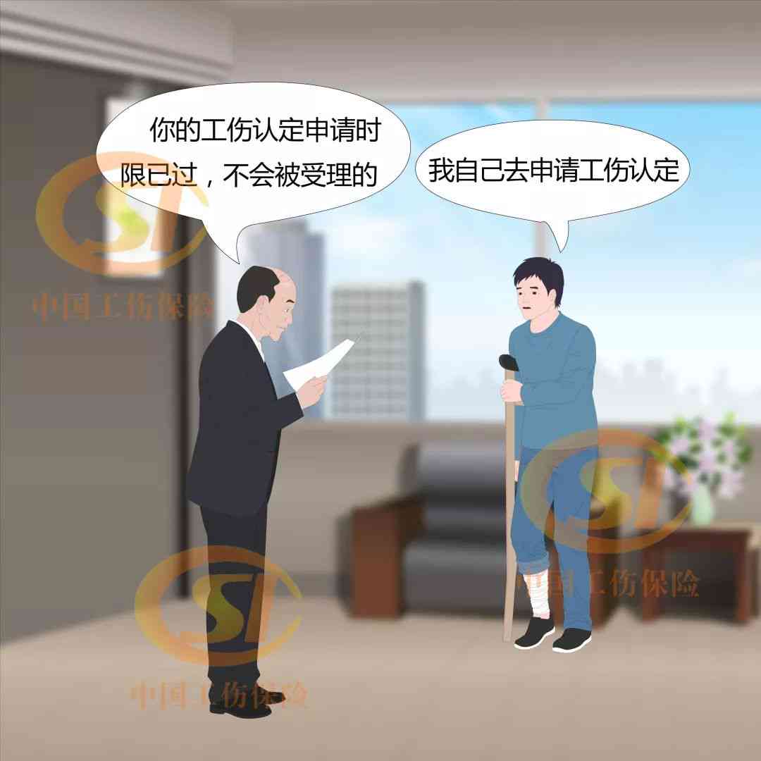 '工伤认定受阻，我能启动劳动仲裁程序吗？'