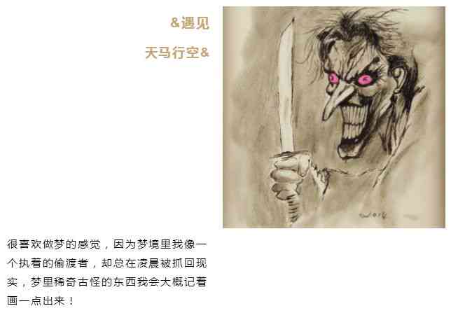 绘梦丹青：匠心独运的美术佳作