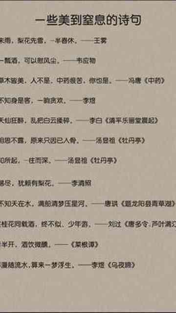 全面攻略：古风AI变装文案撰写指南及热门问题解答