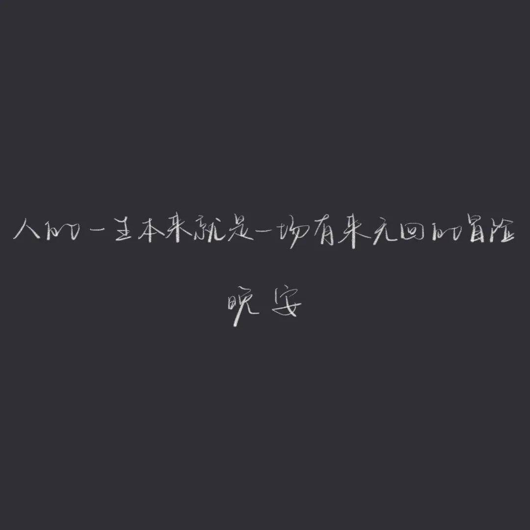 如何用AI写伤感语录文案及短句制作教程