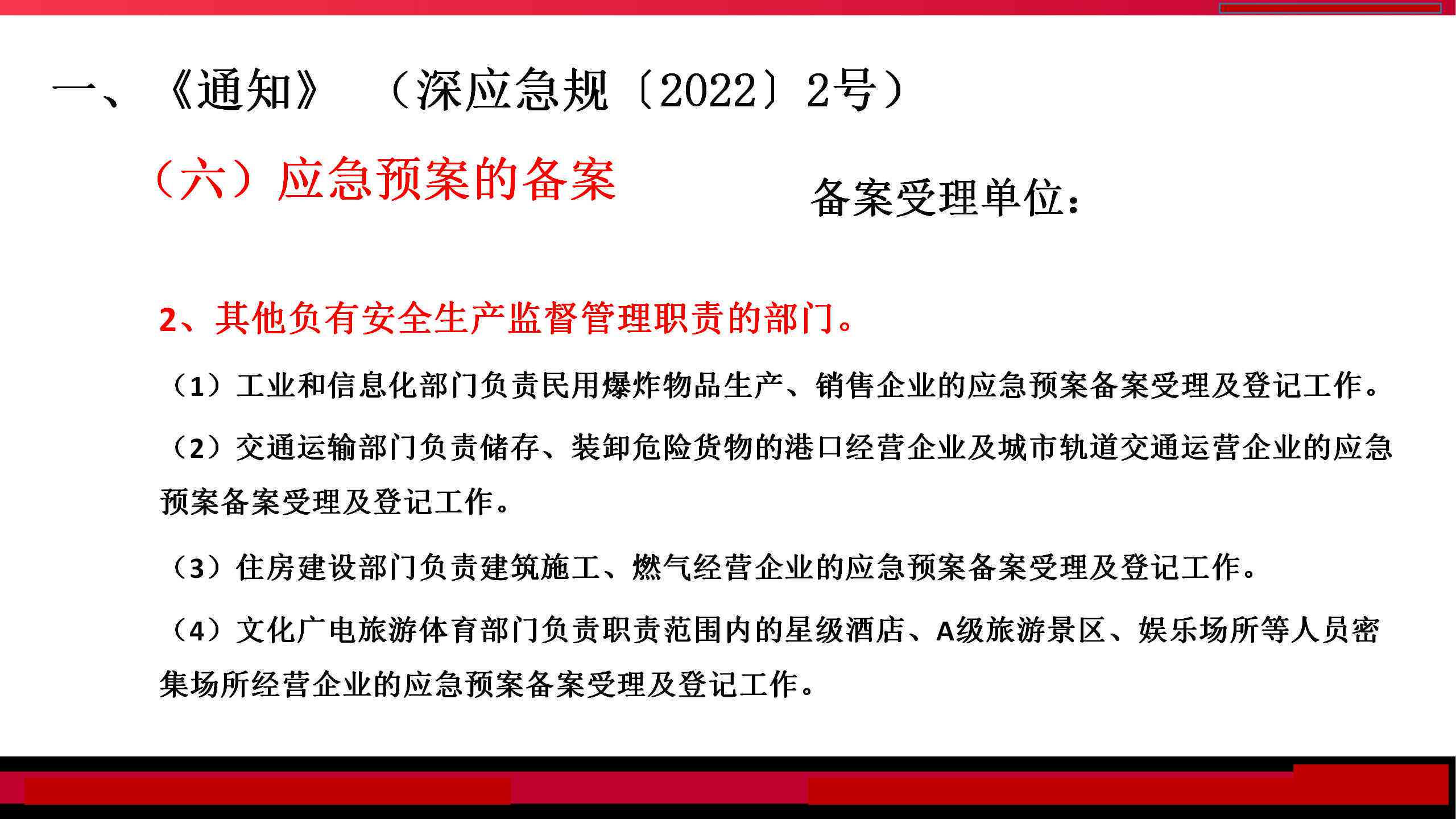 工伤评级难题：无法评级情况下工伤事故认定的法律依据与应对策略