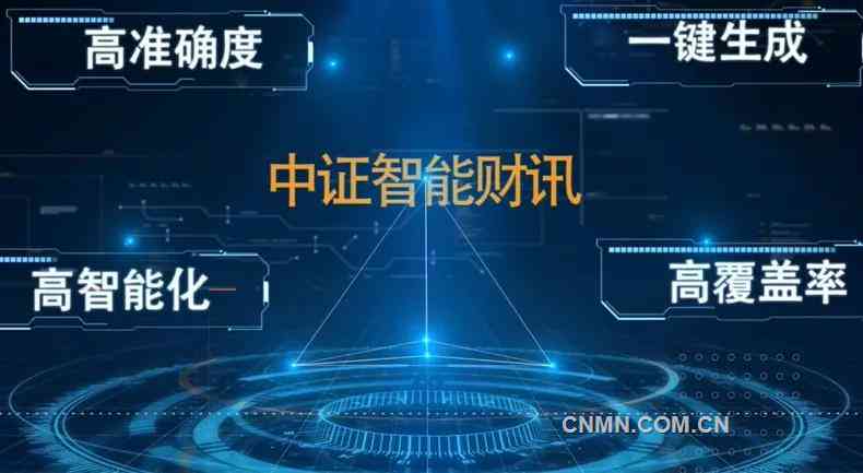 《全面解析：AI人工智能技术在当代的应用与未来发展》