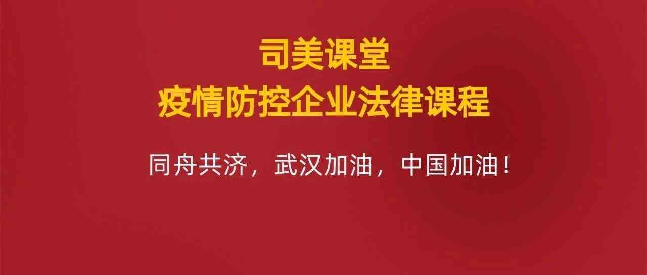 情形下如何应对不被认定工伤的六种情况是什么。