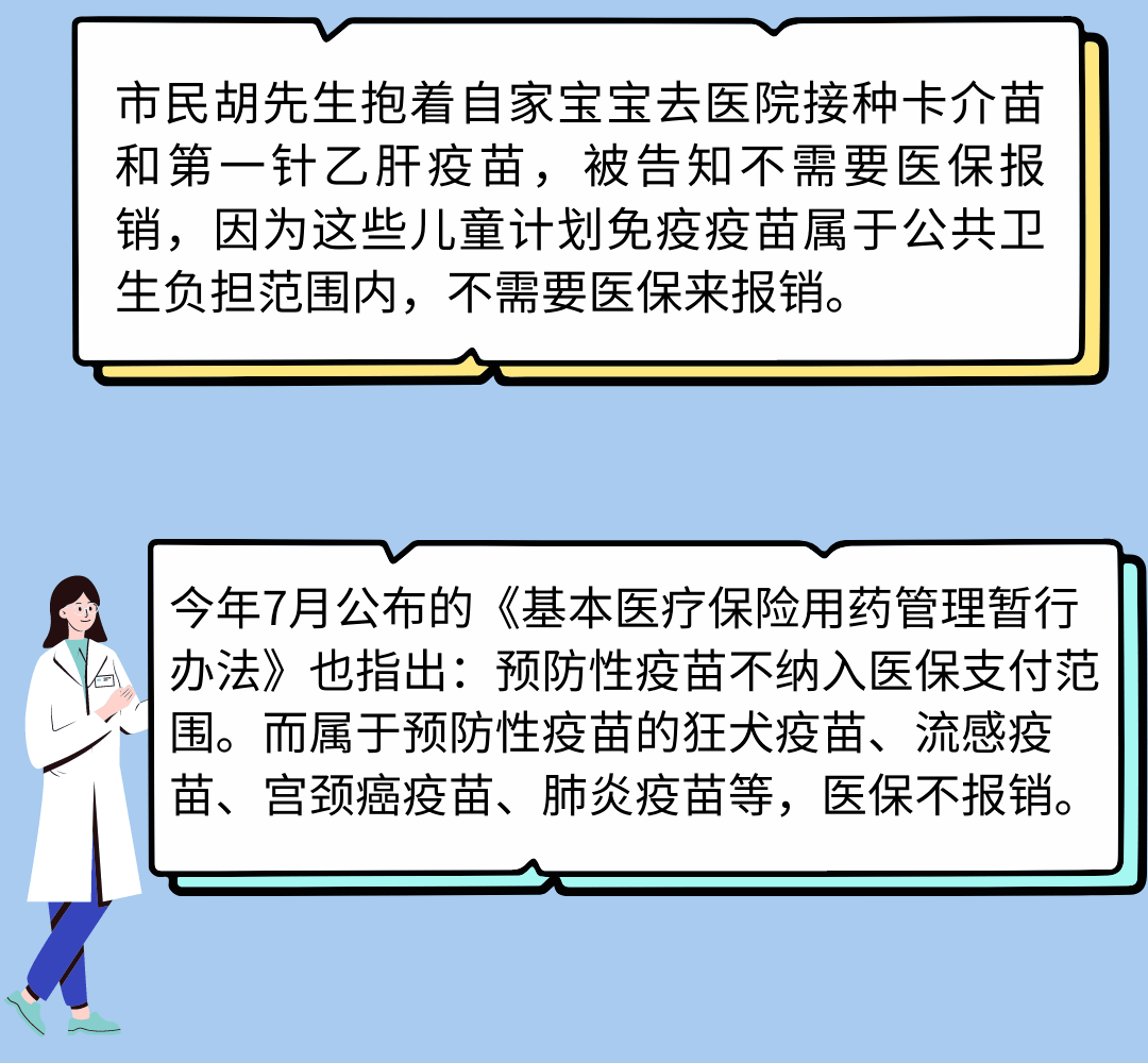 工伤认定未通过，医疗费用报销全解析与可行途径