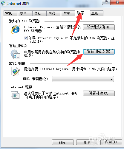 '处理AI脚本错误：当前页面脚本出错解决方案指南'