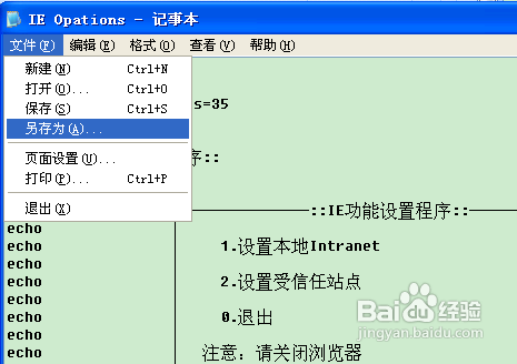 '处理AI脚本错误：当前页面脚本出错解决方案指南'