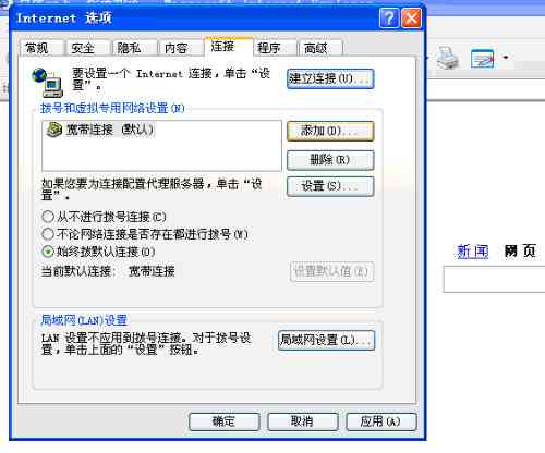 ai当前页面的脚本发生错误怎么处理：不同情况下的解决策略与实践