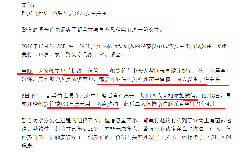 工伤认定不可否启动再次申诉流程？