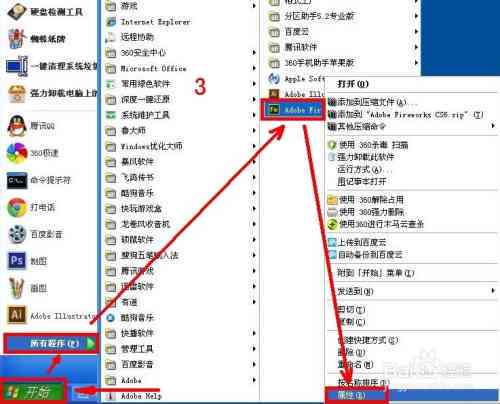 AI 脚本生成器：永久免费与使用