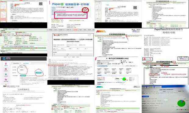 详解格子达查重报告简版步骤及常见问题解答指南