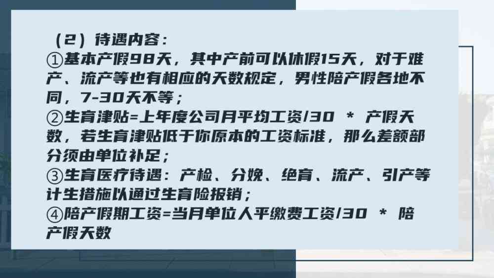 工伤认定未通过，企业是否仍需承担赔偿责任及赔偿范围解析