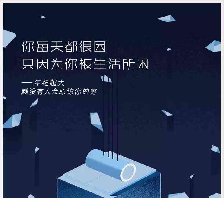 AI营销文案创作全方位攻略：掌握必备小技巧，全面提升广告吸引力与转化率